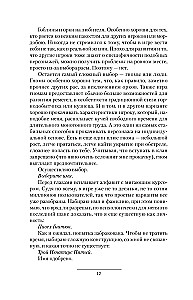 Egida-1